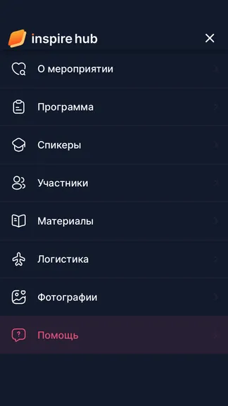 Скриншот 4/4