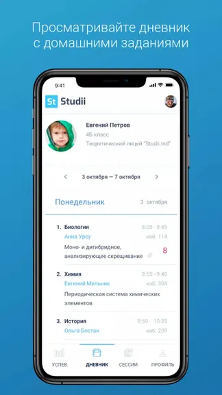 Скриншот 2/4