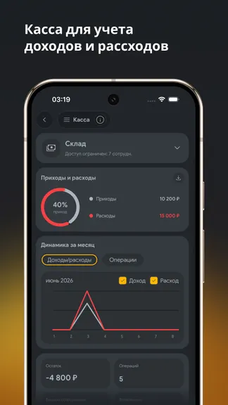 Скриншот 5/10