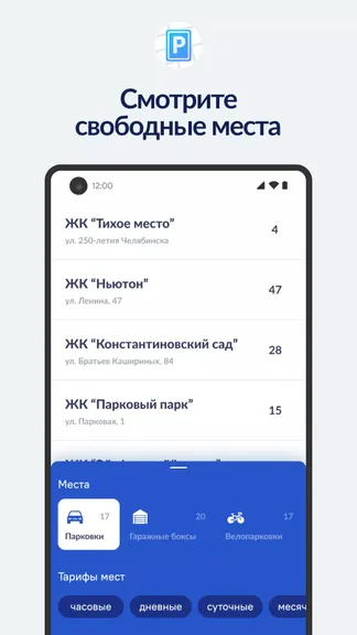 Скриншот 1/4