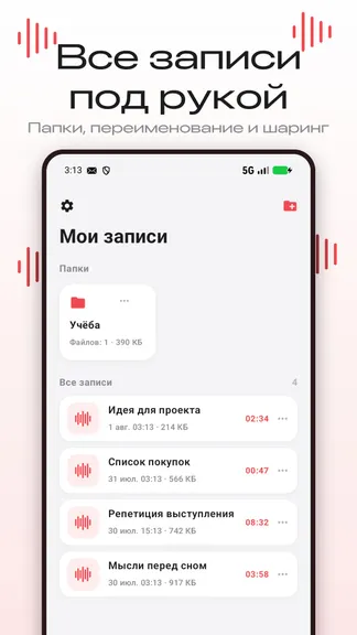 Скриншот 2/5