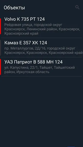 Скриншот 3/3