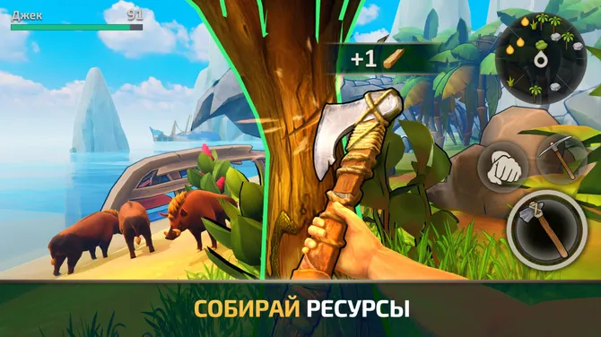 Скриншот 4/8