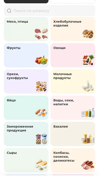 Скриншот 2/4