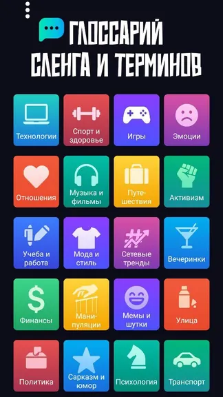 Скриншот 1/5