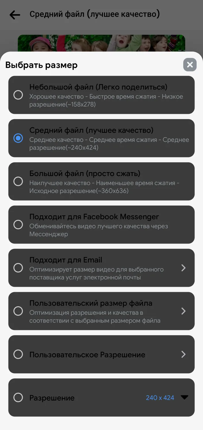 📱Скачать приложение Очистка дубликатов/Оптимизация фото и видео 0,0☆  бесплатно на телефон Андроид последнюю версию 1.0.2 на сайте мобильных  приложений RuStore, 0+