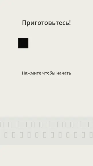 Скриншот 1/6