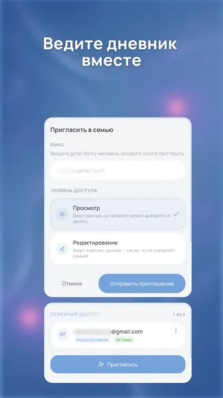 Скриншот 5/7