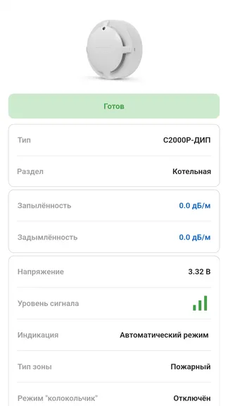 Скриншот 4/6