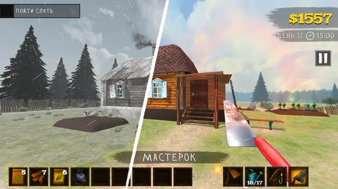 Скриншот 3/8