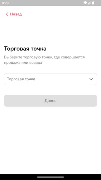Скриншот 2/6