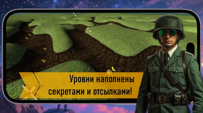 Скриншот 2/8