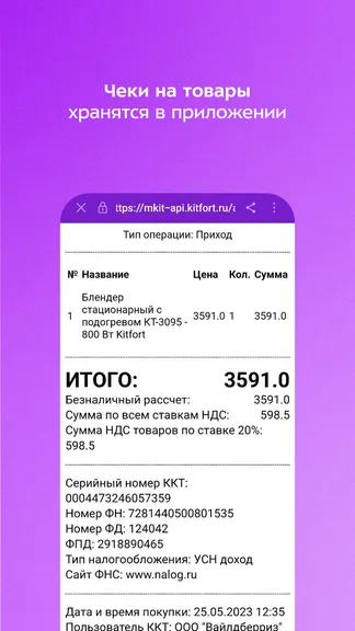 Скриншот 2/7