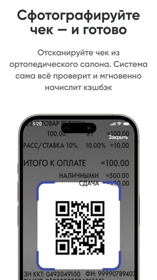 Скриншот 3/4