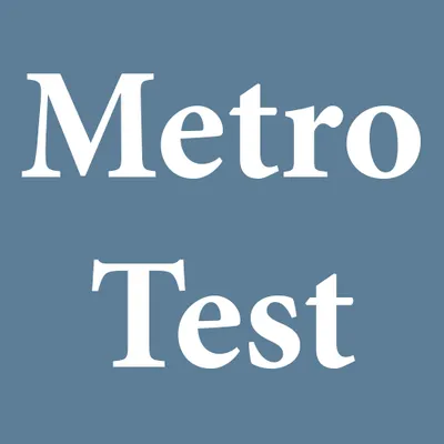 MetroTest - МетроТест