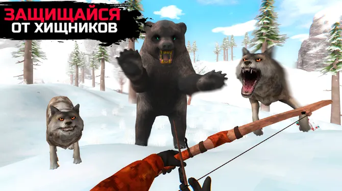 Скриншот 6/8