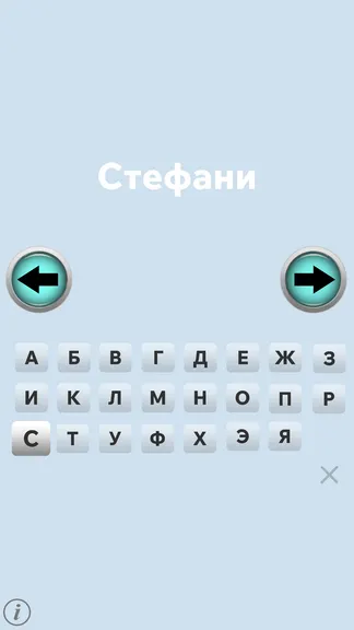 Скриншот 4/4