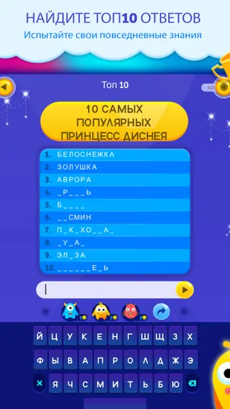Скриншот 3/4
