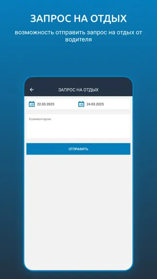 Скриншот 8/8