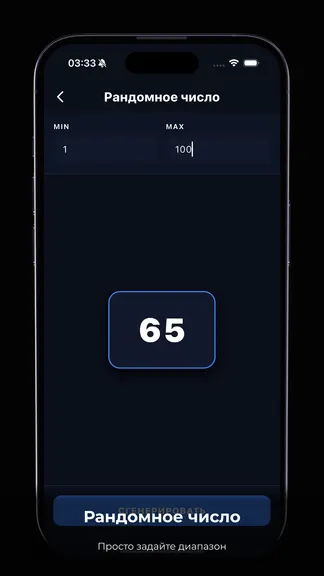 Скриншот 2/7