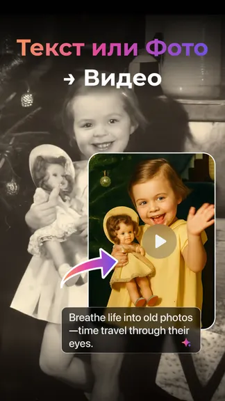 Скриншот 2/7