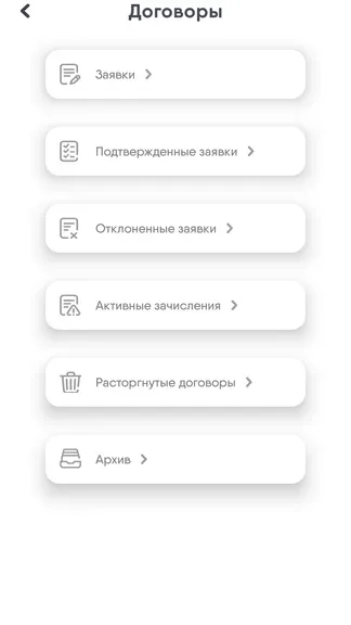 Скриншот 7/8