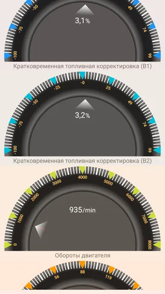 Скриншот 1/8