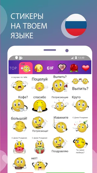 Скриншот 1/5