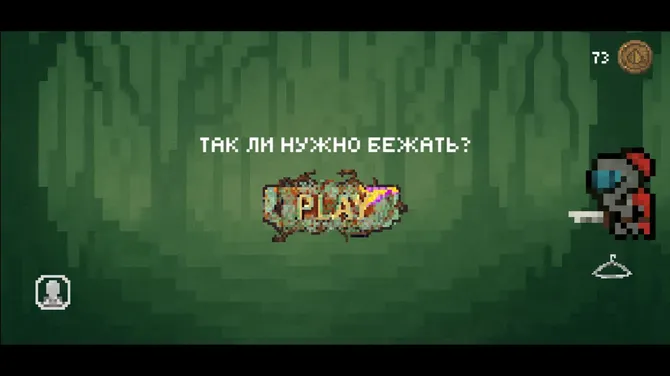 Скриншот 1/5