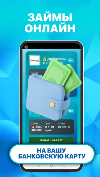 Скриншот 1/4