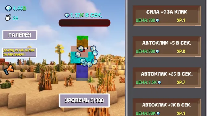 Скриншот 3/7