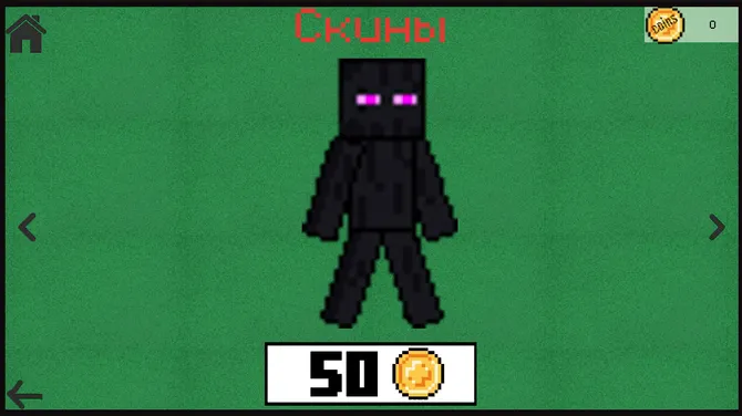 Скриншот 5/7
