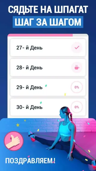 Скриншот 2/5