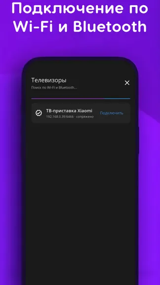 Скриншот 6/6