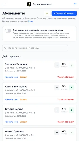 Скриншот 3/6