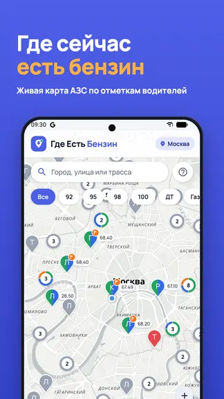 Скриншот 1/10