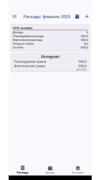 Скриншот 2/3