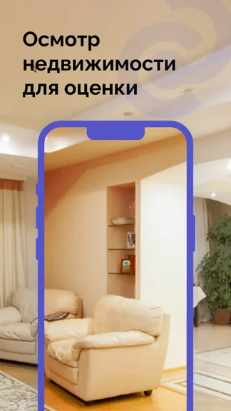 Скриншот 1/6