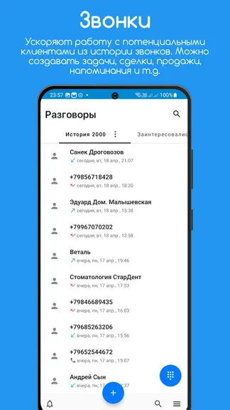 Скриншот 3/8