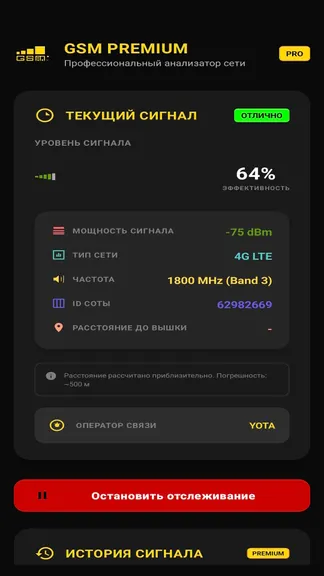 Скриншот 2/2