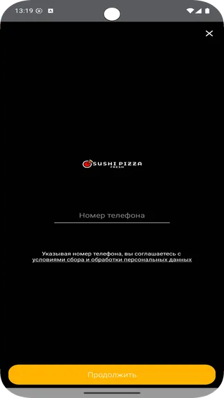 Скриншот 4/4