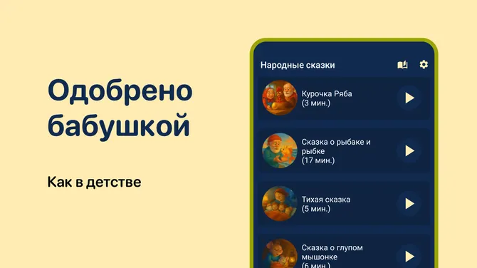 Скриншот 4/5