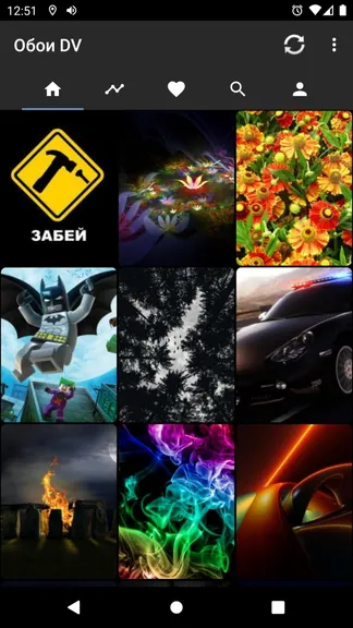 Скриншот 1/7