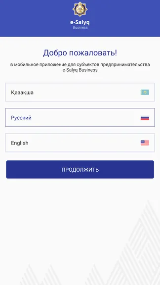 Скриншот 6/6