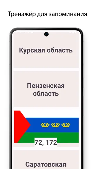 Скриншот 3/4