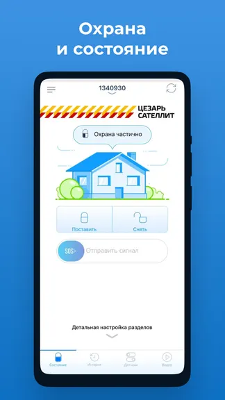 Скриншот 1/5