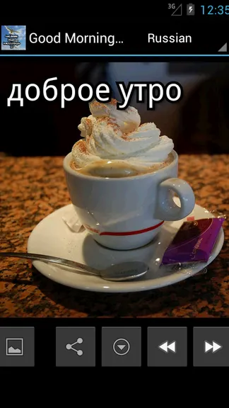 Скриншот 3/10