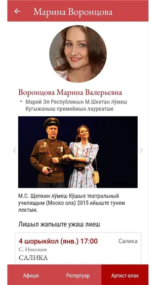 Скриншот 5/8