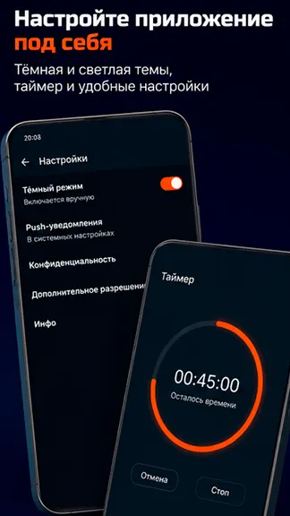 Скриншот 4/4