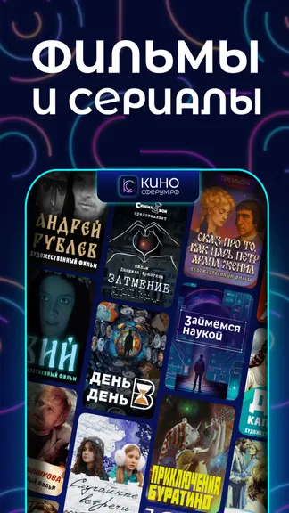 Скриншот 5/10